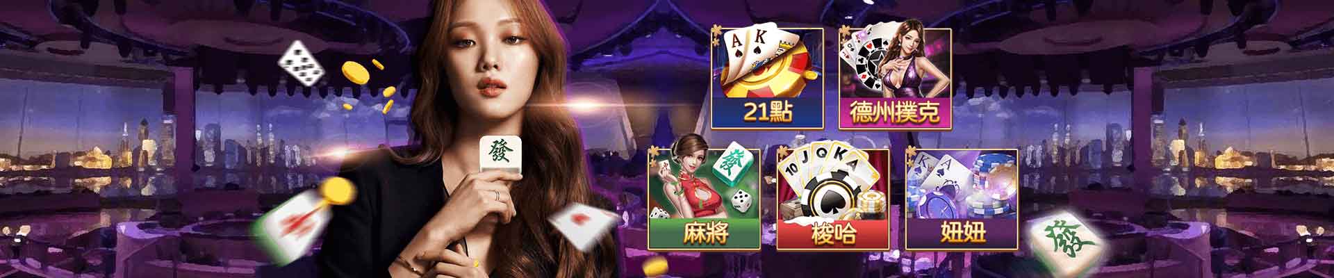 金雞娛樂城遊戲平台